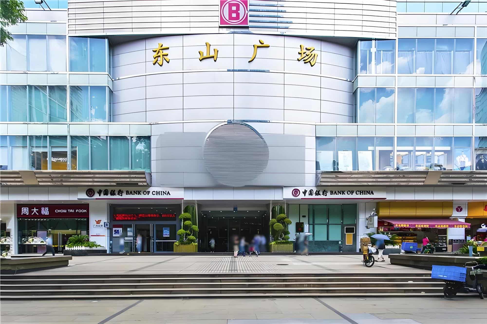 入口